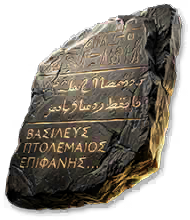 relics_item_lst.png